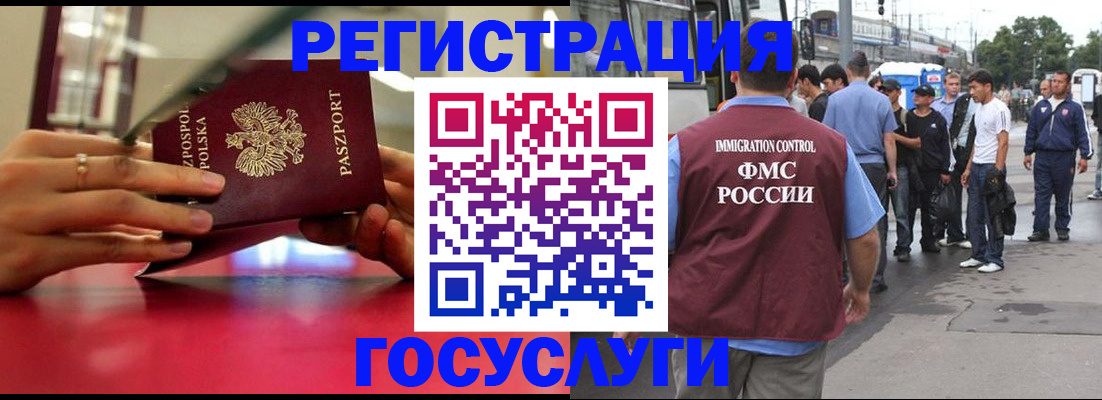 прописка поиск в Стародубе